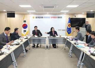 경기도의회 의정정책추진단, 도 '경기국제공항추진단'과 정담회 가져