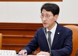 제11차 재정집행 점검회의… 121.3조원 집행