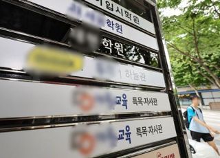 학생 수 줄어드는데 사상 최대 사교육비…27조원 넘었다