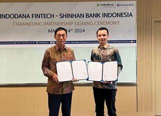 신한인도네시아은행‧인도다나, 디지털 플랫폼 대출 확대 확대 위한 MOU