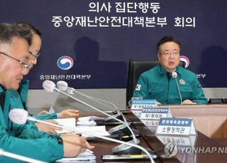 정부, 의대 교수들에 호소…“환자·가족 고통 외면 말라”