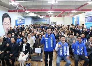 "재선의 힘으로 천안 발전"…이정문, 선거사무소 개소식