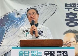 [현장] 홍영표의 '새로운 정치' 본격화…"따뜻하게 잡아준 손 믿고 나아갈 것"