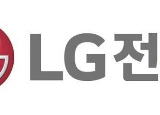 LG전자, 올해부터 주총 실시간 온라인 중계