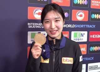 쇼트트랙 세계 1위 김길리…개인 첫 세계선수권 금메달