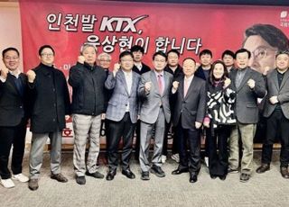 윤상현 예비후보, “인천 택시업계 관계자와 정책 간담회” 개최