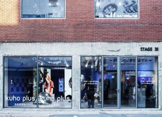 삼성물산 패션 구호플러스, 스테이지35 성수 팝업 오픈