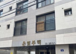 서울 은평구, '은빛주택' 잔여 입주자 모집