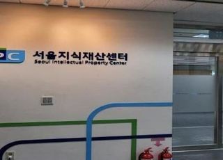 서울시, 3년 연속 최우수 지식재산정책기관에 선정