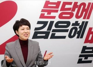 김은혜 "尹 '공시가격 현실화 정책' 폐지 환영"