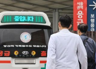 성균관의대 교수들도 사직 의결 "전세기 띄울 예산으로 필수의료 살려라"