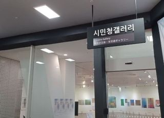 서울시, 시민청 새 단장한다…시민과 관광객들의 쉼터로