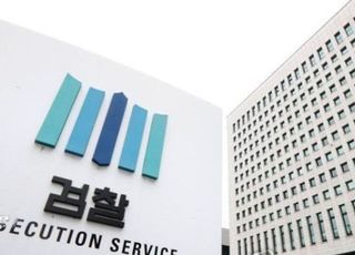 '4400억대 유사수신' 아도인터내셔널 계열사 대표 구속기소