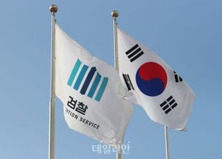 '자녀 부당채용 의혹' 前 선관위 사무차장, 구속기각 후 첫 조사