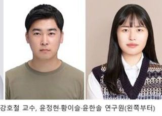 아주대 의대 강호철 교수팀, 단백질 'LC3B' 유전체 손상 복구 능력 처음 확인