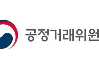 [단독] 불공정 약관심사에 AI 활용한다…공정위, 3년내 적용