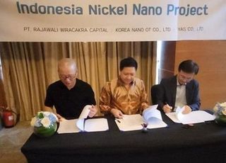 나노니켈 전문기업 'PT.INDONESIA NANO TECH', 인도네시아 법인 설립
