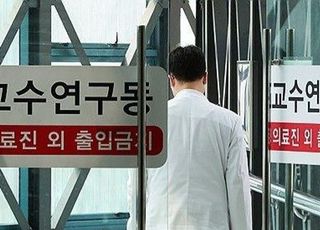 서울권 의대 보다 커진 지방국립대…충북대가 최대수혜자 