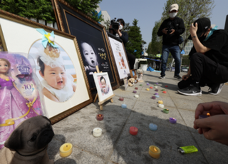 "정인이 추모공간 만든다"…후원금 횡령 혐의 유튜버, 1심 무죄