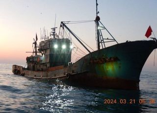 해수부, 전남 신안 가거도 인근 불법 조업 중국 어선 2척 나포
