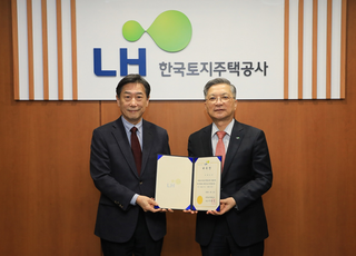 LH 사회공헌 혁신위원회 발족…“주거문제, 저출생 등 대응”