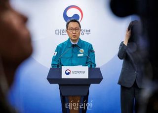 정부, 9월 전 의대정원 변경설 일축…“2025학년도 대입일정 차질없이 마무리”