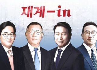 [재계-in] 윤 대통령 마주한 총수들, 포스코 회장 취임한 장인화