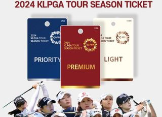 KLPGT, 국내외 최초 2024시즌 정규투어 시즌권 판매