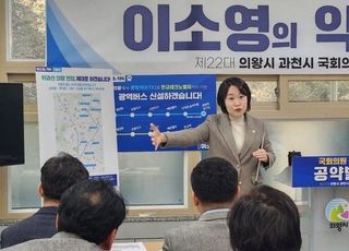 [과수원 사람들] 이소영·최기식 의왕과천 후보, 김준혁 수원정 후보