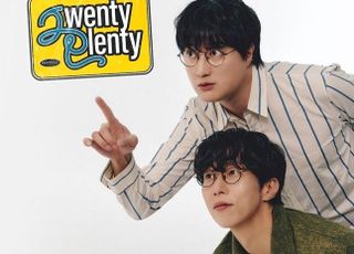 페퍼톤스, 4월 17일 20주년 기념 앨범 ‘트웬티 플렌티’ 발매