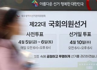 총선 비례 투표용지 역대 최장 51.7cm…“모두 수개표한다”