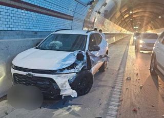 서울양양고속도로 인제양양터널서 3중 추돌사고…10명 부상