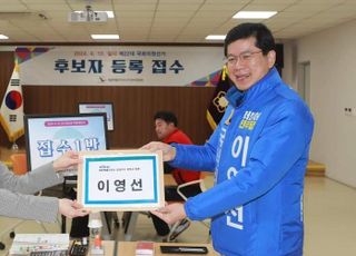 '세종갑' 이영선 개소식날, 민주당 공천 취소…"재산현황 허위 제시, 갭투기 의혹"