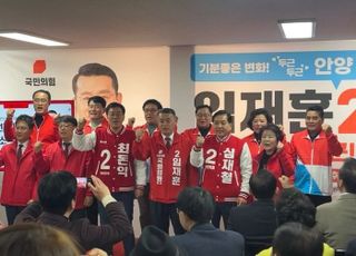 [현장] "민주당 독점, 바꿔야 한다" 임재훈 개소식…'안양 원팀' 결의
