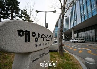 해수부, 3달간 ‘봄철 낚시 어선·유어장’ 집중 안전 점검