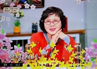 배우 김형자, ‘호랑이’ 박선주에게 100점 받은 노래 [홍종선의 연예단상㊼]
