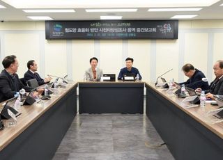 의정부시, 8호선 연장 사전타당성조사 용역 중간보고회개최