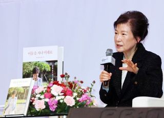 한동훈, 26일 박근혜 예방…"이명박도 찾아뵐 계획"