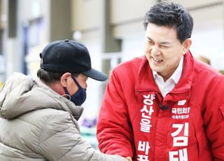 김태호, '지역발전·민생 입법 10대 공약' 발표