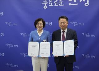 코레일-안성시, '무상교통 지원사업' 업무협약 체결