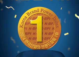 아토팜, 한국산업 브랜드파워 ‘민감성 스킨케어 부문’ 18년 연속 1위 달성