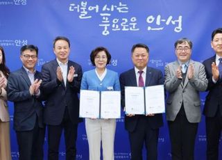안성시-한국철도공사, '2단계 무상교통 지원사업' 업무협약
