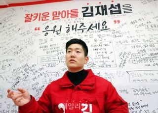 김재섭, 안귀령 '2차 선거법 위반' 논란에 "더 큰 문제는 거짓말"