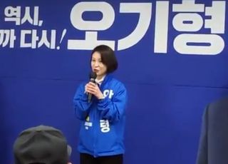 [단독 영상] 안귀령 또 선거법 위반 논란…마이크로 "믿고 도와달라" 지지 호소