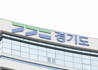 경기도, 정규직 채용 기업에 최대 1년 인건비 960만원지원