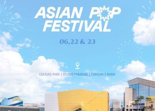 파라다이스시티, ‘아시안 팝 페스티벌 2024’ 첫 개최