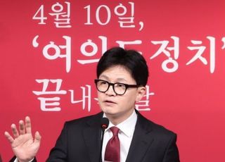 한동훈 "국회 세종 완전 이전…여의도·마포 등 규제 풀어 적극 개발"