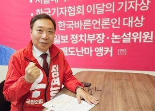 [인터뷰] '세 결집 가속도' 정연욱 "수영에 뼈 묻겠다…한동훈이 꼭 이기라 해"