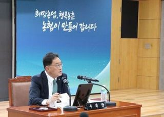 지준섭 농협중앙회 부회장, 교육지원부문 업무보고회 개최