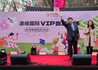 경기관광공사, 중국 대규모 포상관광 단체 800명 방한 유치